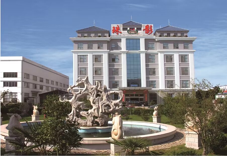 ������Ӱ���ֵ������޹�˾